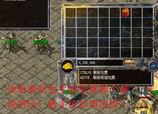 ���浥ְҵ���ξ����ĸ���ֵ���棿���ָ����ѡ��