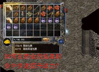 ����ڳ�����浥ְҵ�п�������ս����