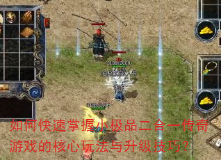 ��ο�������С��Ʒ����һ������Ϸ�ĺ����淨���������ɣ�