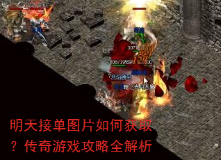 ����ӵ�ͼƬ��λ�ȡ��������Ϸ����ȫ����