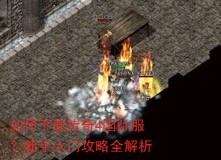 ������ش���4���ʷ����������Ź���ȫ����