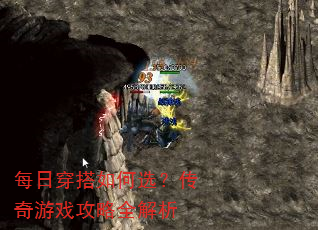ÿ�մ������ѡ��������Ϸ����ȫ����